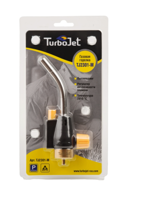 Газовая горелка TURBOJET TJ2301-M