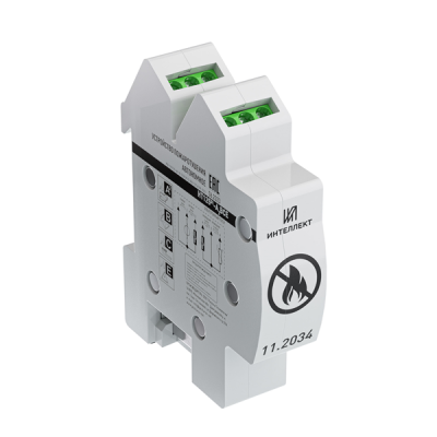 Автономный огнетушитель ИНТЕЛЛЕКТ Б1 для электрощитов