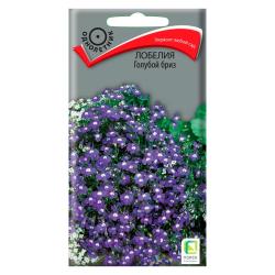 Лобелия ПОИСК Голубой бриз 0,1 г