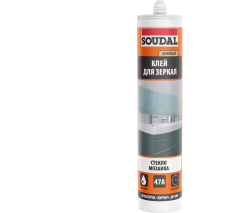 Жидкие гвозди SOUDAL для зеркал 47А 280 мл