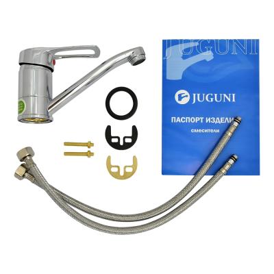Смеситель для умывальника JUGUNI 0402.691 