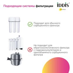 Смеситель для кухни IDDIS Pure PURBLPFi05