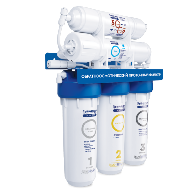 Система обратного осмоса БАРЬЕР Мастер Осмо 75
