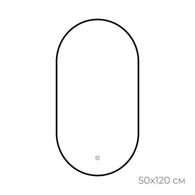 Зеркало FIXSEN 3000 50*120 см FX-3120B