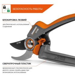Секатор DAEWOO DAGP 900