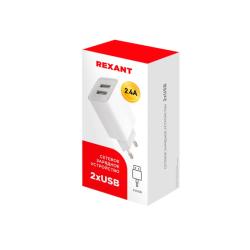 Устройство зарядное REXANT белый 16-0276
