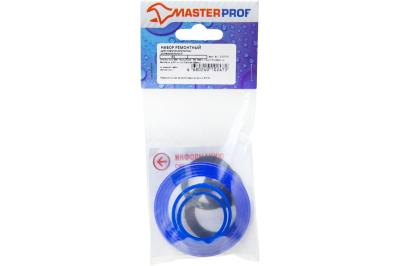 Ремкомплект сифона для раковины MASTERPROF универсальный №1