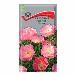 Эшшольция ПОИСК Феерия розовая 0,1 г