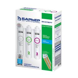 Набор картриджей БАРЬЕР Expert Hard