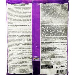 Удобрение минеральное ГЕРА Калийное универсальное 900 г