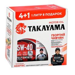 Масло моторное TAKAYAMA 5W-40 4L+1L 