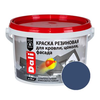 Краска резиновая DALI Синий 3 кг