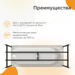 Ванна акриловая RADOMIR Вальс 170*75 см