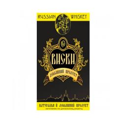 Этикетка Виски 54*108 мм