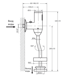 Кран для писсуара VARION 8440890