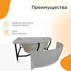 Ванна акриловая RADOMIR Альтея экран 125*125 см