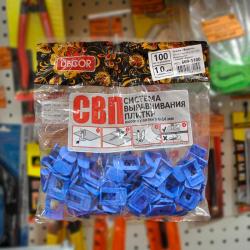 Зажимы для СВП DECOR Ворота 1 мм 100 шт 669-1100