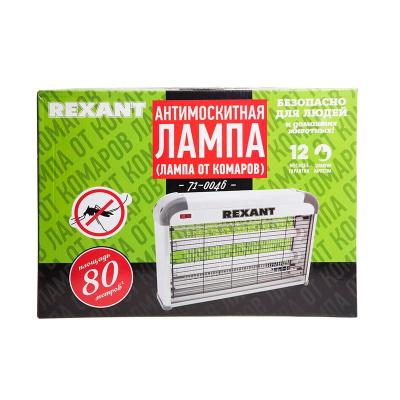 Антимоскитная лампа REXANT 290*80*270 мм