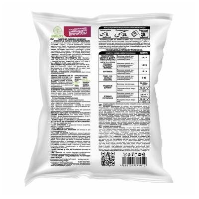 Удобрение минеральное НОВ-АГРО Хлористый калий универсальное 1000 г