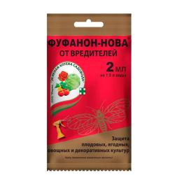 Средство от вредителей ЗЕЛЕНАЯ АПТЕКА САДОВОДА Фуфанон-нова 2 мл