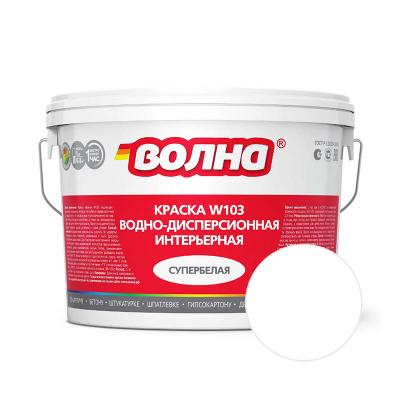 Краска НОВЫЕ ТЕХНОЛОГИИ Волна Интерьерная 14 кг