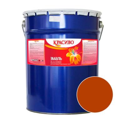 Эмаль КРАСИВО ПФ-115 Коричневый 20 кг