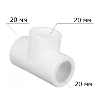Тройник ПП ВЕКПЛАСТ полипропилен 20 мм Тройник ПП ВЕКПЛАСТ полипропилен 20 мм