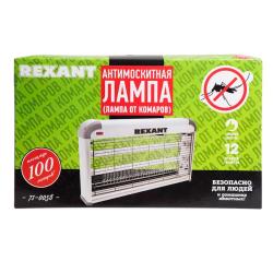 Антимоскитная лампа REXANT 490*80*300 мм