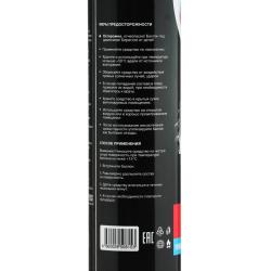 Смазка силиконовая GRAND CARATT 400 мл