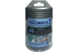 Коронка алмазная РОСОМАХА 60 мм 723060