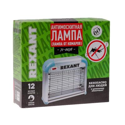 Антимоскитная лампа REXANT 12 Вт 71-0036