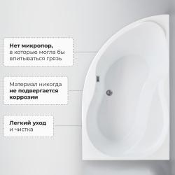 Ванна акриловая LOGAN Garda R 150*90 см 