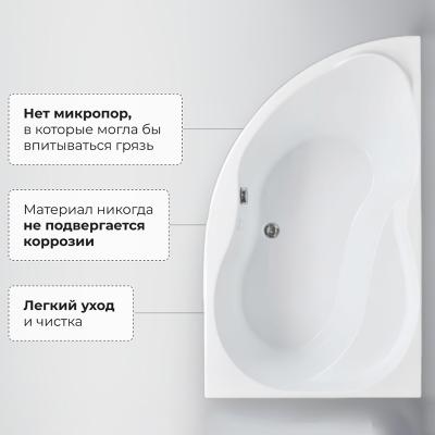 Ванна акриловая LOGAN Garda R 150*90 см 