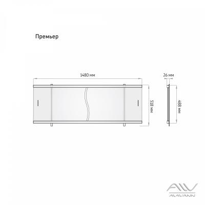 Экран для ванны ALAVANN Премьер Плитка бежевая 150 148 см
