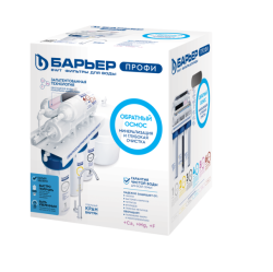 Система обратного осмоса БАРЬЕР Профи Осмо М 100