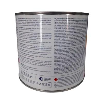 Грунт-эмаль FORMULA Q8 Синий 1,8 кг