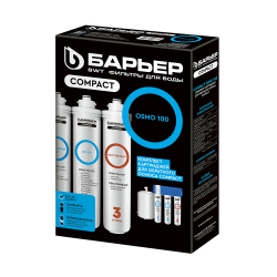 Фильтр комплексной очистки БАРЬЕР Compact OSMO 100 