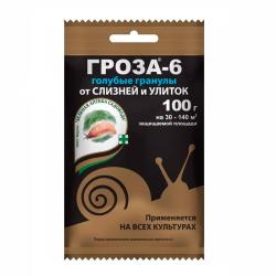 Средство от вредителей ЗЕЛЕНАЯ АПТЕКА САДОВОДА Гроза-6 100 г