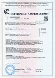 Дезинфицирующее средство ХИТ Перекись водорода 37% марка А