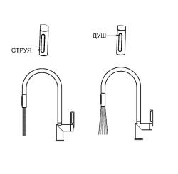 Смеситель для кухни GRANULA GR-8172