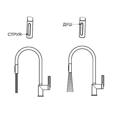 Смеситель для кухни GRANULA GR-8172 