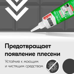 Герметик KUDO санитарный Белый 85 мл
