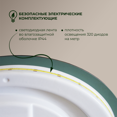 Зеркало DOUBLE YOU Валенсия 80 см