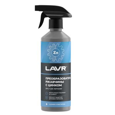 Преобразователь ржавчины с цинком, 500мл, LAVR /Ln1436/ 