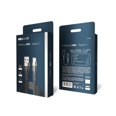 Кабель USB REXANT черный 18-7065