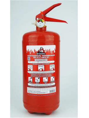Огнетушитель порошковый ОП-2 (з)
