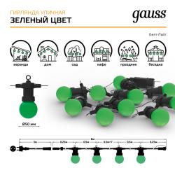 Гирлянда Нить GAUSS 1 режим зеленый 7,7 м