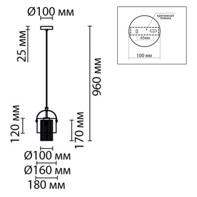 Подвес ODEON Jane 6593/1 Латунь