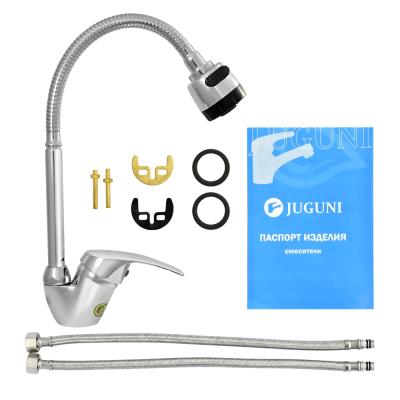 Смеситель для кухни JUGUNI Perseus 0402.969C