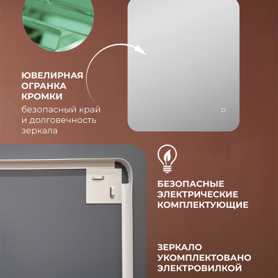 Зеркало DOUBLE YOU Бангкок Лайт 50*60 см